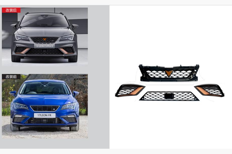 Seat Leon 2013–2020 Sada mriežok Cupra R (Pre 2017-2020 FR) Image