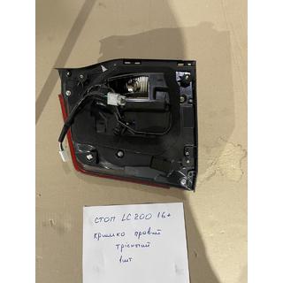 Výpredaj Zadné pravé vnútorné svetlo 2016-2021 (OEM štandard) (na veku kufra) (prasknuté) Toyota Land Cruiser 200 2007–2021 fotografia 3