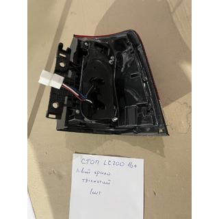 Zľavnené Zadné svetlá 2016-2021 (OEM štandard) Zadné ľavé vonkajšie svetlo (na blatník) (prasknuté) Toyota Land Cruiser 200 2007–2021 fotografia 3