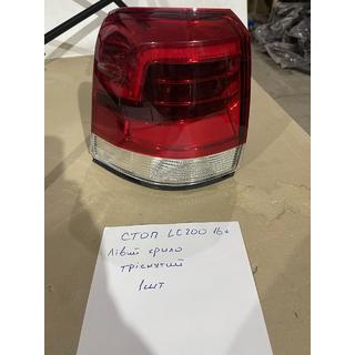 Zľavnené Zadné svetlá 2016-2021 (OEM štandard) Zadné ľavé vonkajšie svetlo (na blatník) (prasknuté) Toyota Land Cruiser 200 2007–2021 fotografia 1