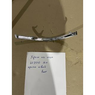 Chrómová lišta na ľavé vonkajšie zadné svetlo (2015+, plast) Toyota Land Cruiser 200 2007–2021 fotografia 3