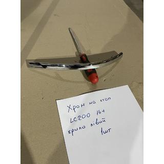 Chrómová lišta na ľavé vonkajšie zadné svetlo (2015+, plast) Toyota Land Cruiser 200 2007–2021 fotografia 1