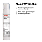 Ručný penovač 250 ml SONAX PROFILINE Foam Sprayer fotografia 4