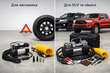 Aký kompresor vybrať pre osobné auto, SUV alebo pickup fotografia 1