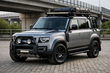 Štartovací upgrade Land Rover Defender 2019+ do mesta a na ľahké výjazdy fotografia 1