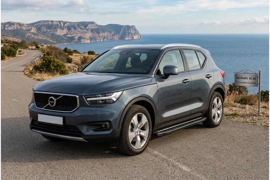 Volvo XC40 2018– Bočné nášľapy Fullmond Black (2 ks, hliník) Fotografia 1