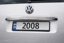 Volkswagen Caddy 2004–2010 Lišta nad ŠPZ (1-dverové, nerez) Carmos - turecká oceľ (bez nápisu) fotografia 1