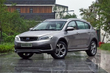 V Číne predstavili nový crossover Geely Vision S1 fotografia 4