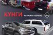 Načo je potrebný hardtop na pick-up? fotografia 5