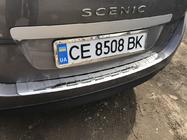 Renault Scenic/Grand 2009–2016 Kryt zadného nárazníka Carmos (Grand, nerez) fotografia 3