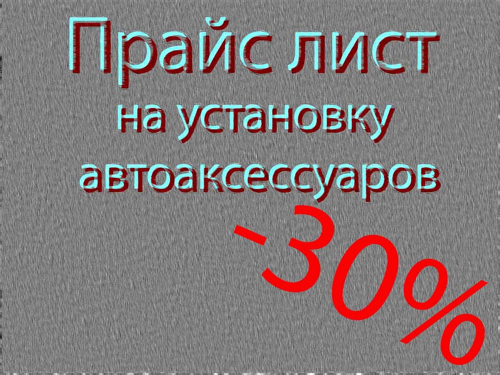 Montáž auto doplnkov a tuningových prvkov
