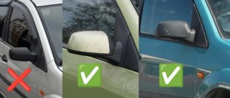 Ford Focus II 2005–2008 Kryty zrkadiel (2 ks) fotografia 5