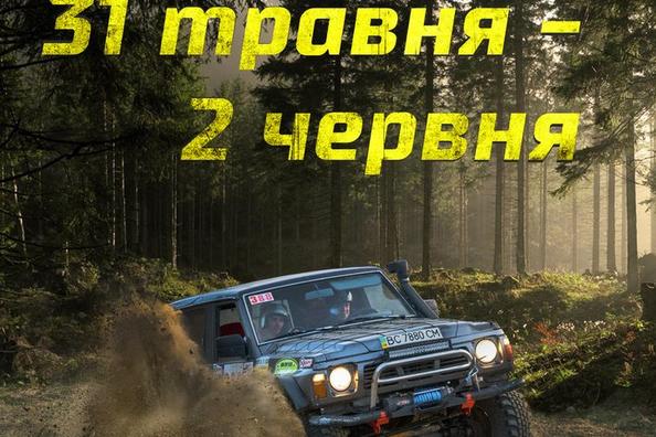 Preteky off-roadov: etapa šampionátu Ukrajiny RFC Off Road v Černivciach