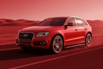 Audi Q5 2008–2017 Bočné prahy Maya Red (2 ks., hliník) fotografia 1