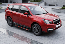 Subaru Forester 2013–2018 Bočné prahy Maya Red (2 ks., hliník) fotografia 1