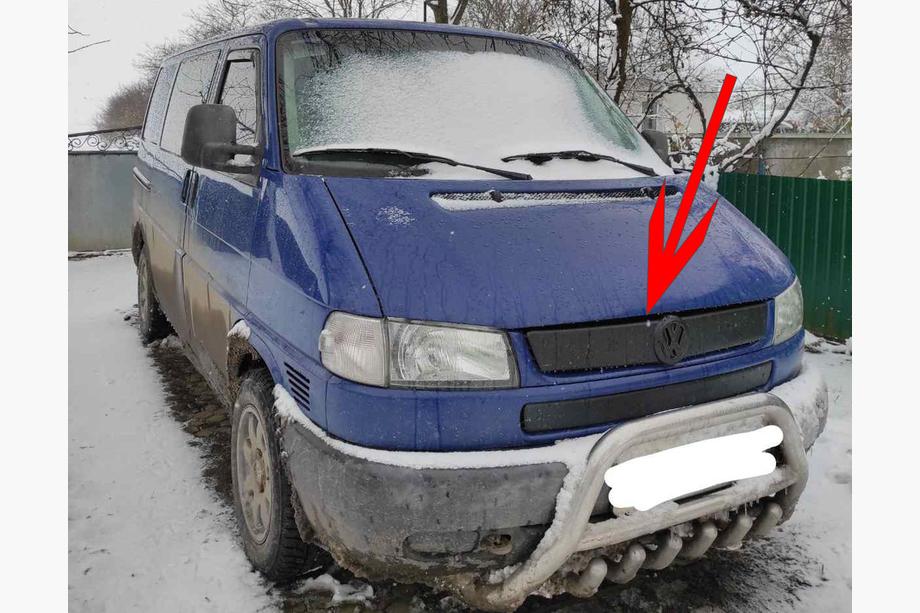 Volkswagen T4 Caravelle/Multivan 1990–2003 Zimný horný kryt masky chladiča Image