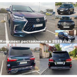 Restylingový bodykit z modelu 2008-2016 na TRD Superior (2016-2020) fotografia 3