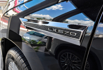 Lexus LX570/450d 2008–2022 Sada nápisových emblém v karbónovom vzhľade (4 ks) fotografia 1