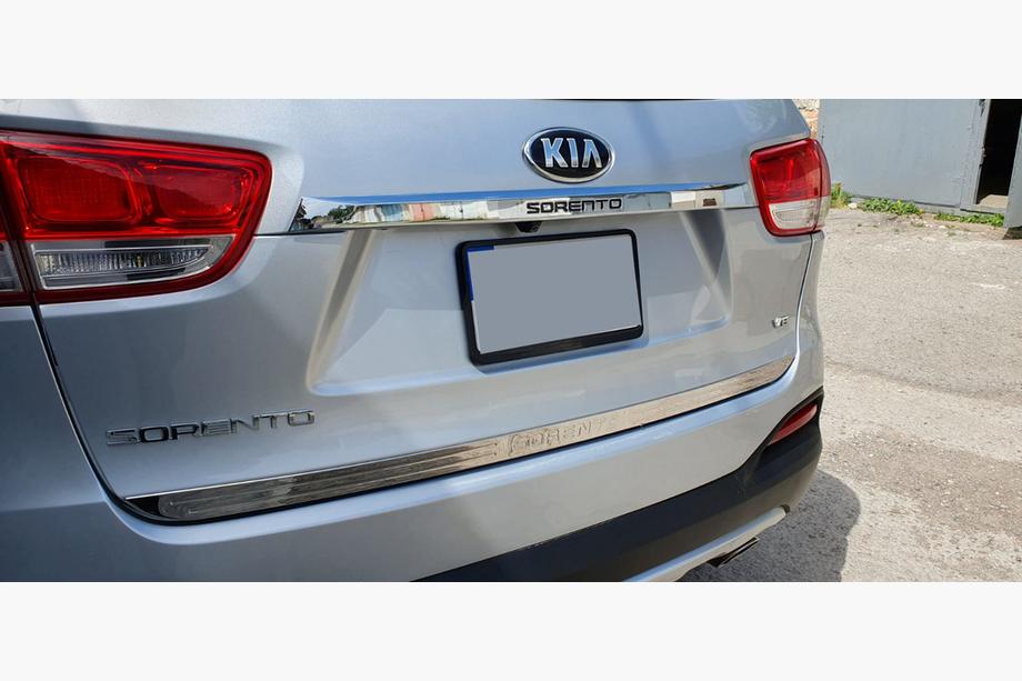 Kia Sorento III UM 2014–2020 Libao lišta spodnej hrany veka kufra (nerez) Image