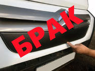 Citroen Jumper 2007–2025 VÝPREDAJ! Zimná maska (2006-2014) fotografia 1