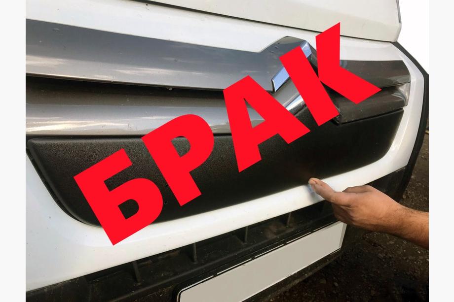 Citroen Jumper 2007–2025 VÝPREDAJ! Zimná maska (2006-2014) Image