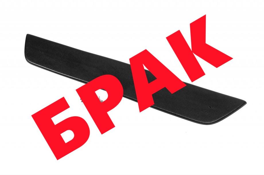 Opel Corsa C 2000–2006 Zľava! Zimná mriežka chladiča (spodná) Image