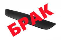 Opel Zafira B 2005–2011 VÝPREDAJ! Zimná mriežka (2008-2011) fotografia 1