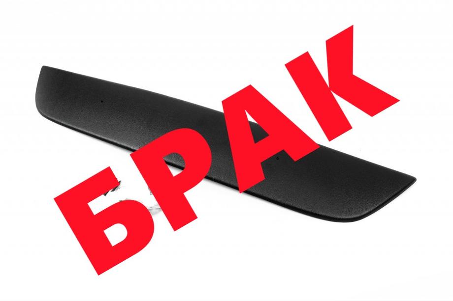 Opel Zafira B 2005–2011 VÝPREDAJ! Zimná mriežka (2008-2011) Image