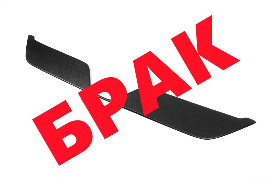 Renault Dokker 2013–2022 Výpredaj! Zimná maska chladiča Image