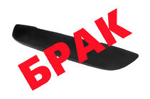 Renault Kangoo 2008–2020 VÝPREDAJ! Spodná zimná maska (2008-2013) fotografia 1