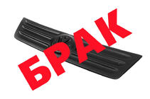 Volkswagen Caddy 2004–2010 VÝPREDAJ! Zimná mriežka (horná) fotografia 1