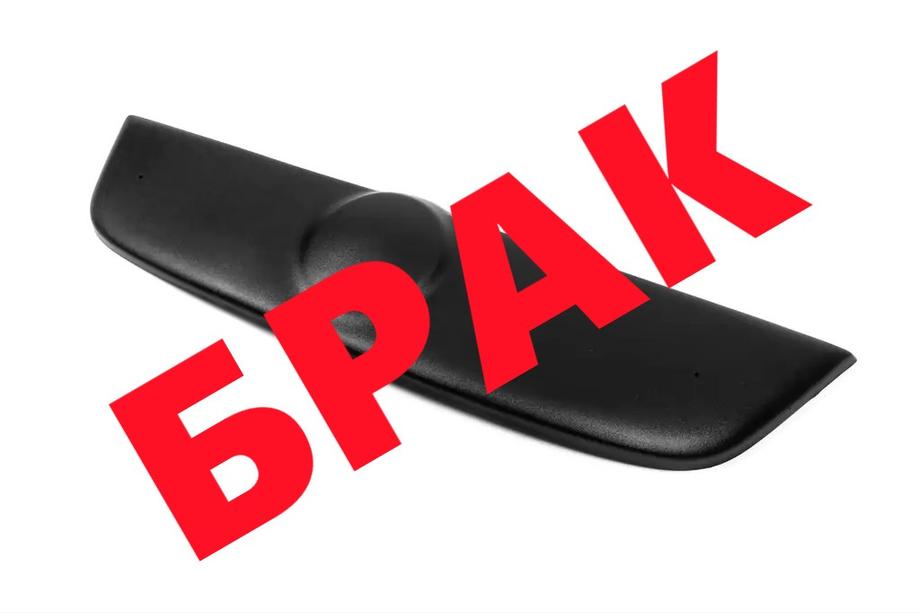 Volkswagen Passat B6 2006–2012 VÝPREDAJ! Zimná mriežka (horná) Image