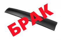 Skoda Rapid 2012–2019 VÝPREDAJ! Zimná mriežka (spodná) fotografia 1
