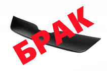 Skoda Rapid 2012–2019 VÝPREDAJ! Zimná mriežka (horná) fotografia 1